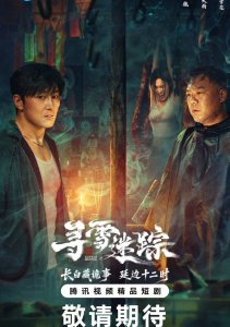 Следы на снегу