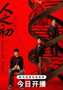 Аниме онлайн